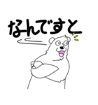 くまったくまたち7（個別スタンプ：6）