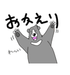 くまったくまたち7（個別スタンプ：7）