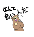 くまったくまたち7（個別スタンプ：9）