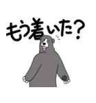 くまったくまたち7（個別スタンプ：11）