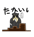くまったくまたち7（個別スタンプ：13）