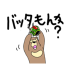 くまったくまたち7（個別スタンプ：14）