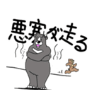 くまったくまたち7（個別スタンプ：15）