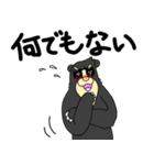 くまったくまたち7（個別スタンプ：17）