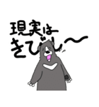 くまったくまたち7（個別スタンプ：19）