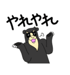 くまったくまたち7（個別スタンプ：21）