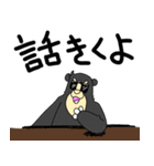 くまったくまたち7（個別スタンプ：23）