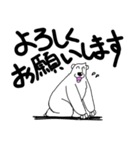 くまったくまたち7（個別スタンプ：30）