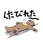 くまったくまたち7（個別スタンプ：32）