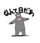 くまったくまたち7（個別スタンプ：34）