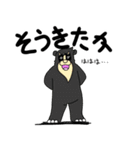 くまったくまたち7（個別スタンプ：39）