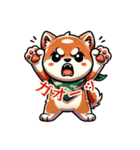 柴犬コマとTOSHIファミリー（個別スタンプ：2）