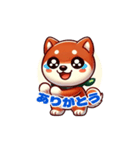 柴犬コマとTOSHIファミリー（個別スタンプ：4）