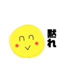 笑顔で毒舌ニコちゃん（個別スタンプ：9）