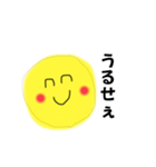 笑顔で毒舌ニコちゃん（個別スタンプ：11）