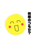 笑顔で毒舌ニコちゃん（個別スタンプ：12）