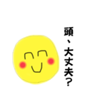 笑顔で毒舌ニコちゃん（個別スタンプ：21）
