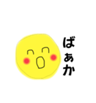 笑顔で毒舌ニコちゃん（個別スタンプ：32）