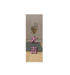 うさぎのいなり3（個別スタンプ：2）