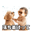 犬と赤ちゃん♡（個別スタンプ：23）