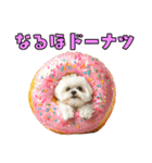 どうしてもダジャレを言いたい犬（個別スタンプ：14）