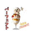 どうしてもダジャレを言いたい犬（個別スタンプ：32）