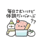 冬のアイスちゃん（個別スタンプ：7）