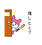 推しがいる人の日常スタンプ（ピンク）（個別スタンプ：15）