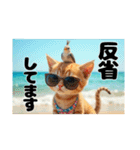 Fantastic world【海辺の猫たち】（個別スタンプ：1）