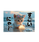 Fantastic world【海辺の猫たち】（個別スタンプ：2）