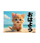 Fantastic world【海辺の猫たち】（個別スタンプ：3）