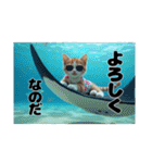 Fantastic world【海辺の猫たち】（個別スタンプ：14）