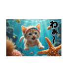 Fantastic world【海辺の猫たち】（個別スタンプ：18）