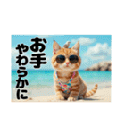 Fantastic world【海辺の猫たち】（個別スタンプ：22）