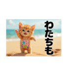 Fantastic world【海辺の猫たち】（個別スタンプ：27）