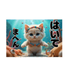 Fantastic world【海辺の猫たち】（個別スタンプ：29）