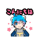 大雅としろくまスタンプ第2弾！（個別スタンプ：1）