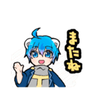 大雅としろくまスタンプ第2弾！（個別スタンプ：4）