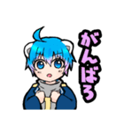 大雅としろくまスタンプ第2弾！（個別スタンプ：11）