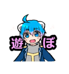 大雅としろくまスタンプ第2弾！（個別スタンプ：12）