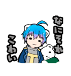 大雅としろくまスタンプ第2弾！（個別スタンプ：14）