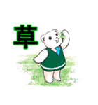 大雅としろくまスタンプ第2弾！（個別スタンプ：17）