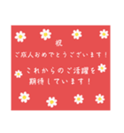 成人の日スタンプ（個別スタンプ：7）