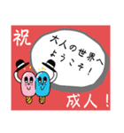 成人の日スタンプ（個別スタンプ：9）