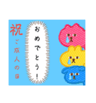 成人の日スタンプ（個別スタンプ：28）
