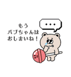 成人の日スタンプ（個別スタンプ：29）