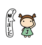 イニシャルJの女の子（個別スタンプ：25）