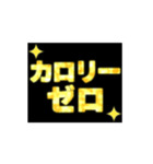 動く✨キラキラ輝くゴールドの前向き言葉（個別スタンプ：6）