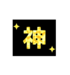 動く✨キラキラ輝くゴールドの前向き言葉（個別スタンプ：16）