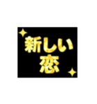 動く✨キラキラ輝くゴールドの前向き言葉（個別スタンプ：22）